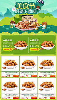 牛肉節(jié)營(yíng)銷素材全攻略 圖片、背景與模板下載指南