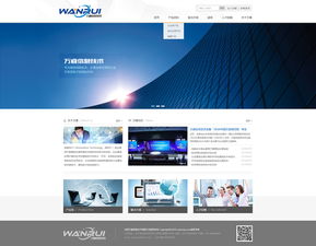 信息技術項目網頁設計 構建高效、直觀與安全的用戶界面