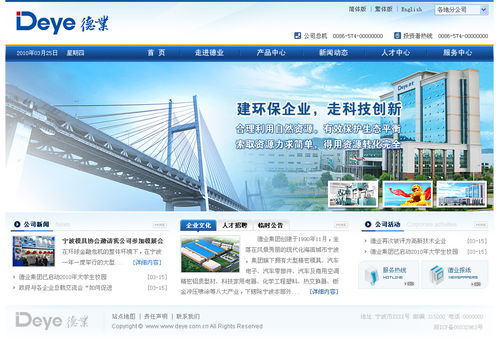 成都網站建設 那些隱藏在表象之下的秘密與技巧