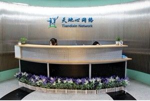 深圳龍華網頁設計如何助力商務服務？以世界工廠網為例