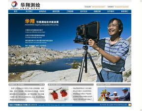 張家口網站設計公司 高端網頁制作與品牌視覺圖冊