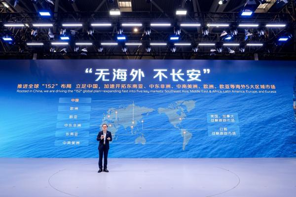 智慧全球 共贏未來(lái) 長(zhǎng)安汽車于2025重慶車展發(fā)布全球戰(zhàn)略，引領(lǐng)重慶軟件產(chǎn)業(yè)新機(jī)遇