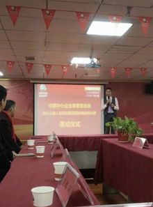中國中小企業(yè)發(fā)展促進(jìn)會(huì)新辦公室落戶雙創(chuàng)集團(tuán)重慶電子商務(wù)孵化園——助力重慶企業(yè)軟件開發(fā)升級